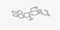 Code de sécurité